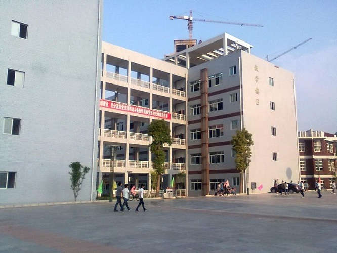 重庆旅游职业学院